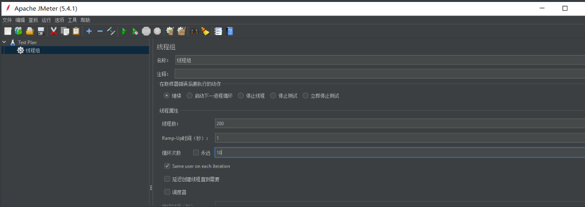 image-20220429115529220