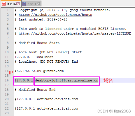 修改host，添加域名到IP的映射