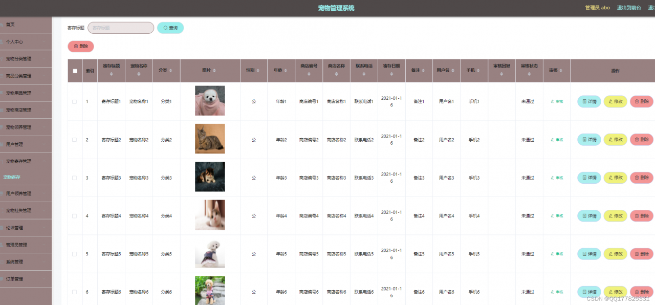 请添加图片描述