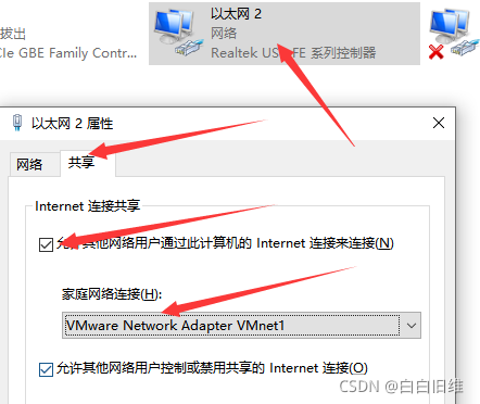 [外链图片转存失败,源站可能有防盗链机制,建议将图片保存下来直接上传(img-wSJanuqy-1633181535535)(imgs/虚拟机nettemp(博客版)]/image-20211002210939195.png)，