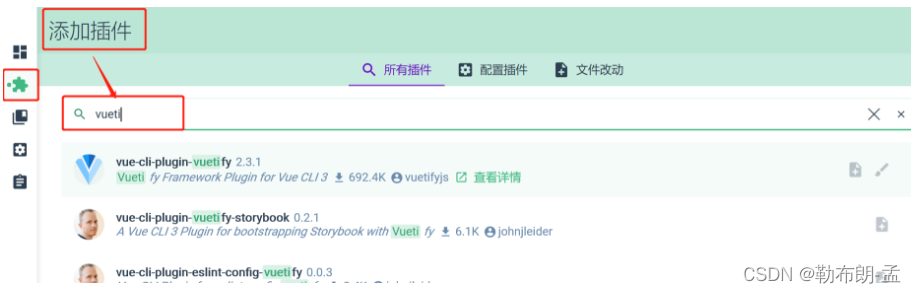 选择图中第一个