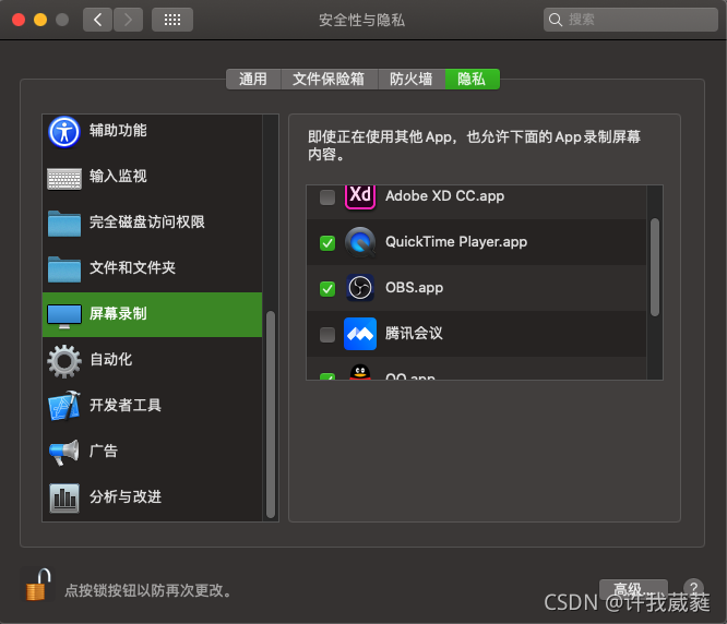 请添加图片描述