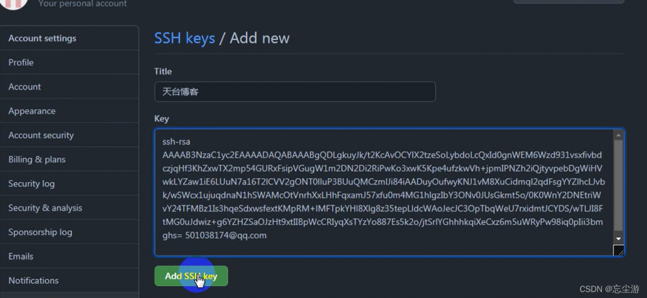 在这里插入图片描述