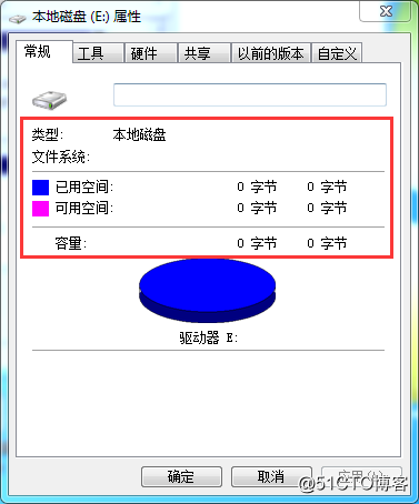 E盘可用空间0字节,要怎样找到文件