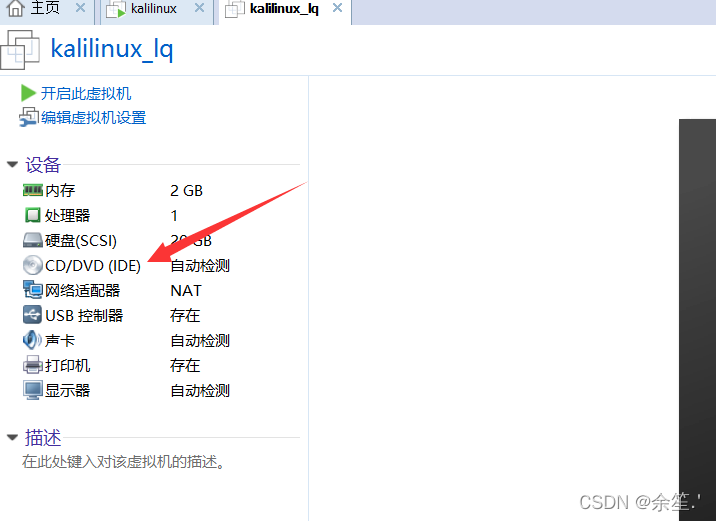 watermark,type_d3F5LXplbmhlaQ,shadow_50,text_Q1NETiBA5L2Z56yZLic=,size_20,color_FFFFFF,t_70,g_se,x_16