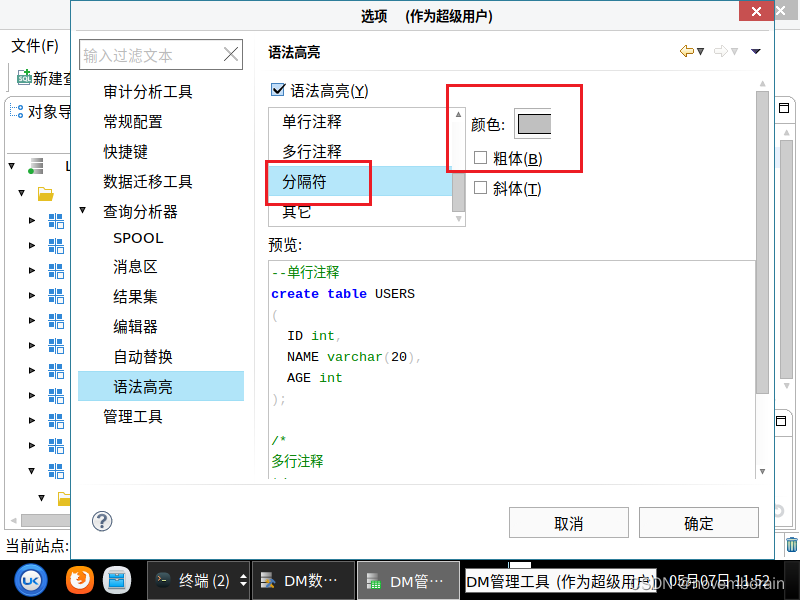 [外链图片转存失败,源站可能有防盗链机制,建议将图片保存下来直接上传(img-kxoVwJTe-1651904854284)(assets/image-20220507122645-wk2766f.png)]