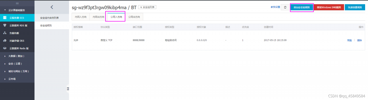 watermark,type_ZHJvaWRzYW5zZmFsbGJhY2s,shadow_50,text_Q1NETiBAcXFfNDU4NDk1ODQ=,size_20,color_FFFFFF,t_70,g_se,x_16