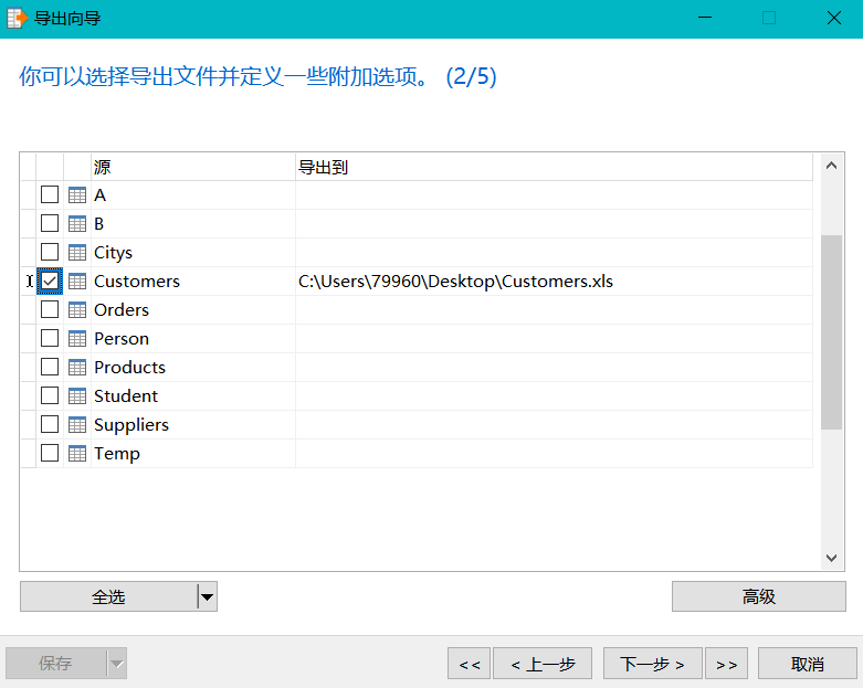 a40decf3017cd6acd41d99d8c19f848f.png