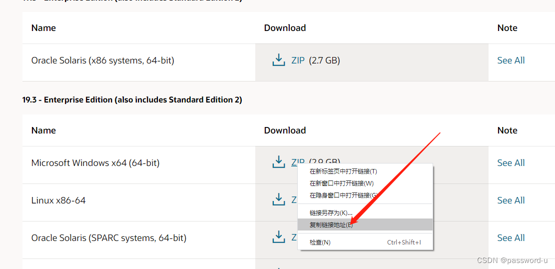 Database Software Downloads Oracle 