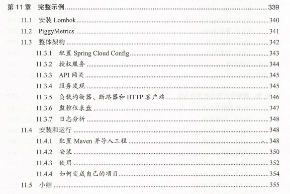 这可能是2020年把微服务讲的最全了：SpringBoot+Cloud+Docker