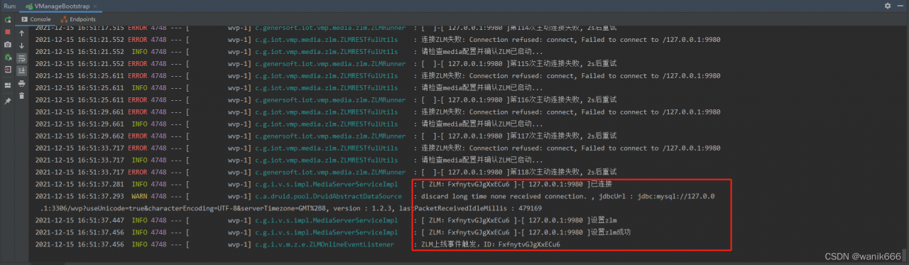 ZLMediaKit服务连接成功
