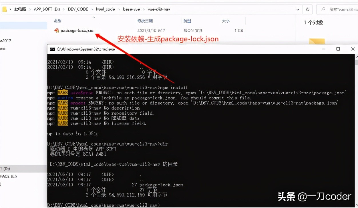 web前端：vue-cli3后图形化UI界面创建项目深度剖析