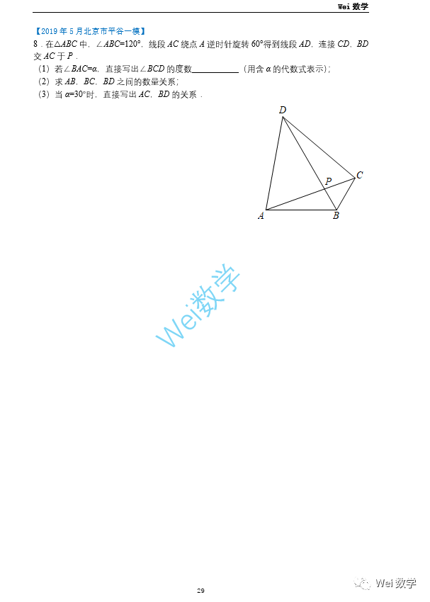 a5824ba5d912b4428977c8528f912aba.png