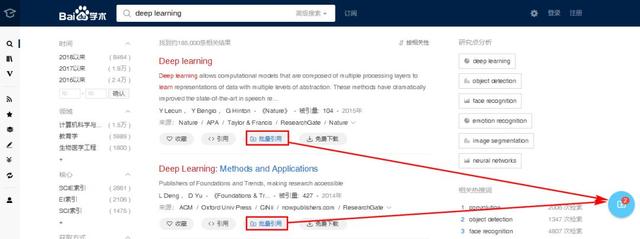 EndNote系列教程（一）：数据库的建立