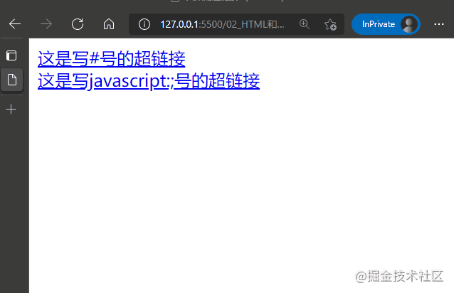 02_失效的超链接.gif