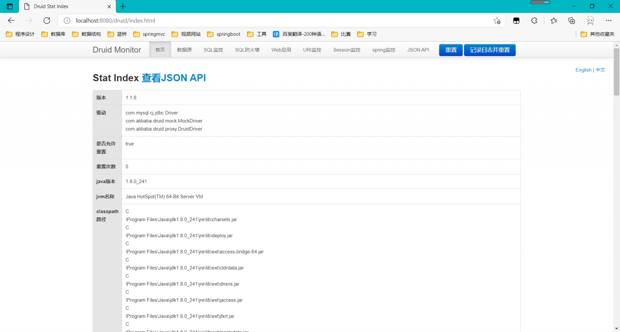 image-20210928201957614