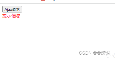 ajax实例