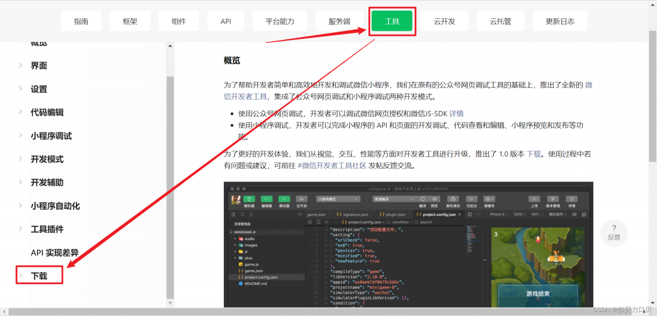 在这里插入图片描述