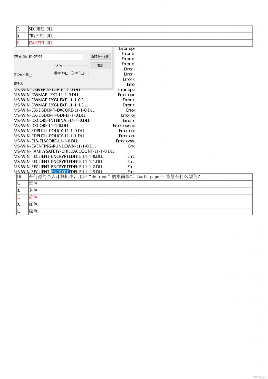 请添加图片描述