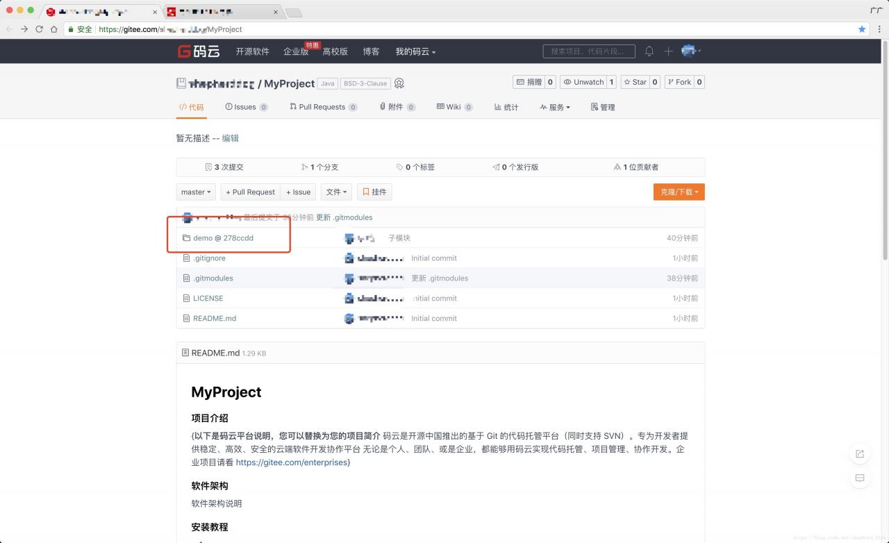 码云