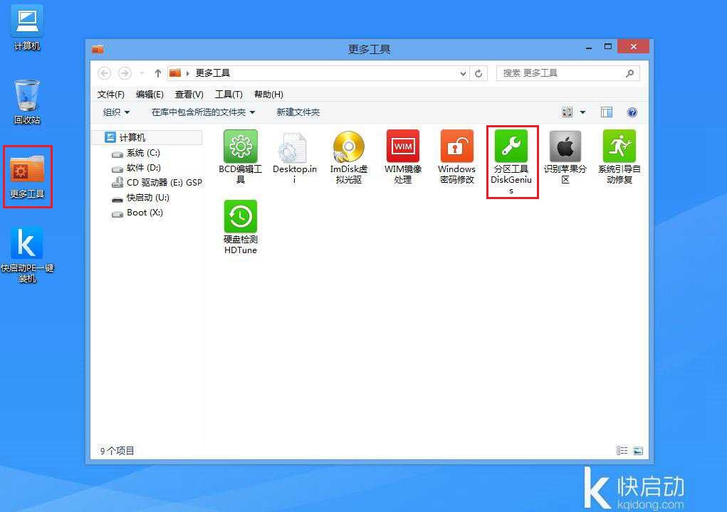a7e9acb654f4efcef059aa53ba87aa8f.png