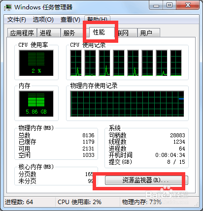 更改文件夹名称时总提示有文件打开了怎么办
