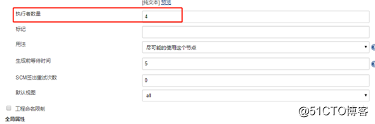 gitlab+jenkins+harbor自动化打包部署maven项目