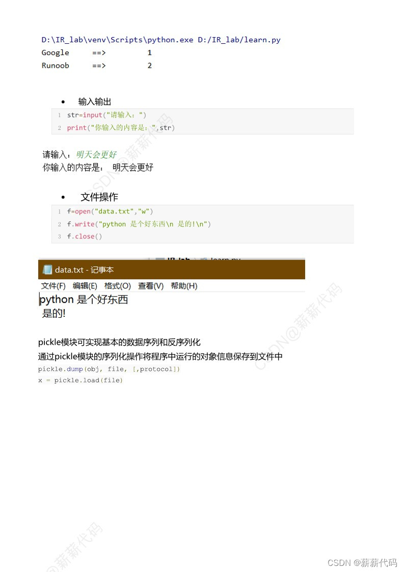 请添加图片描述