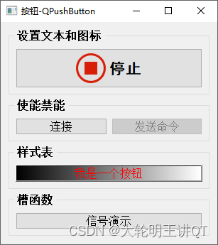 案例
