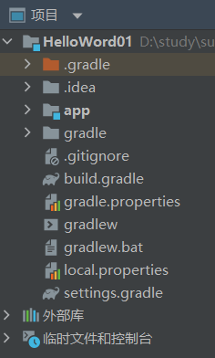真正的结构形式