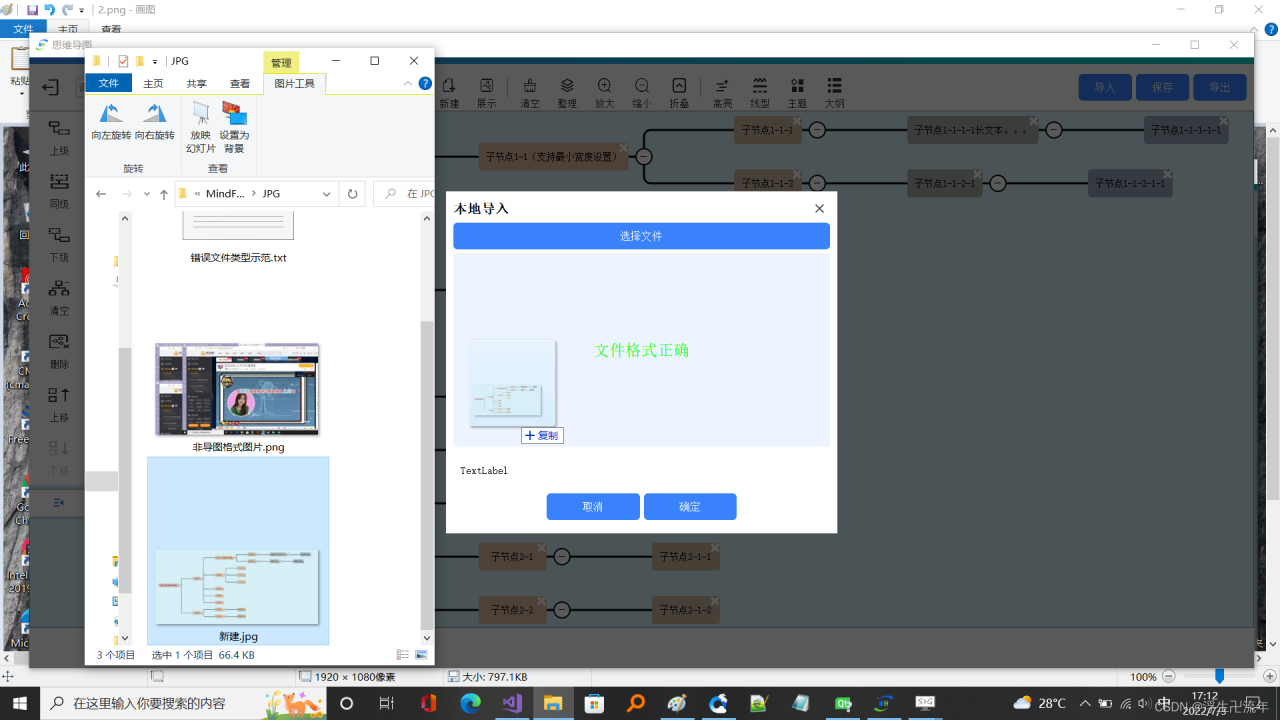 在这里插入图片描述