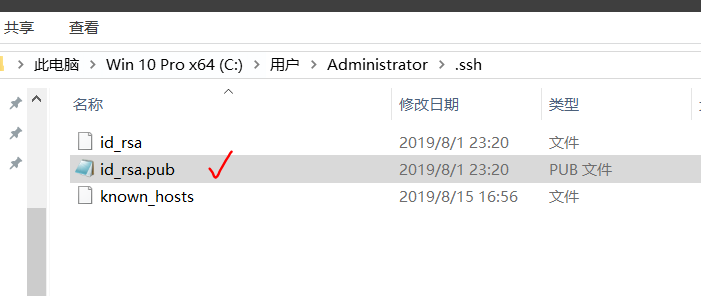 20190816204246