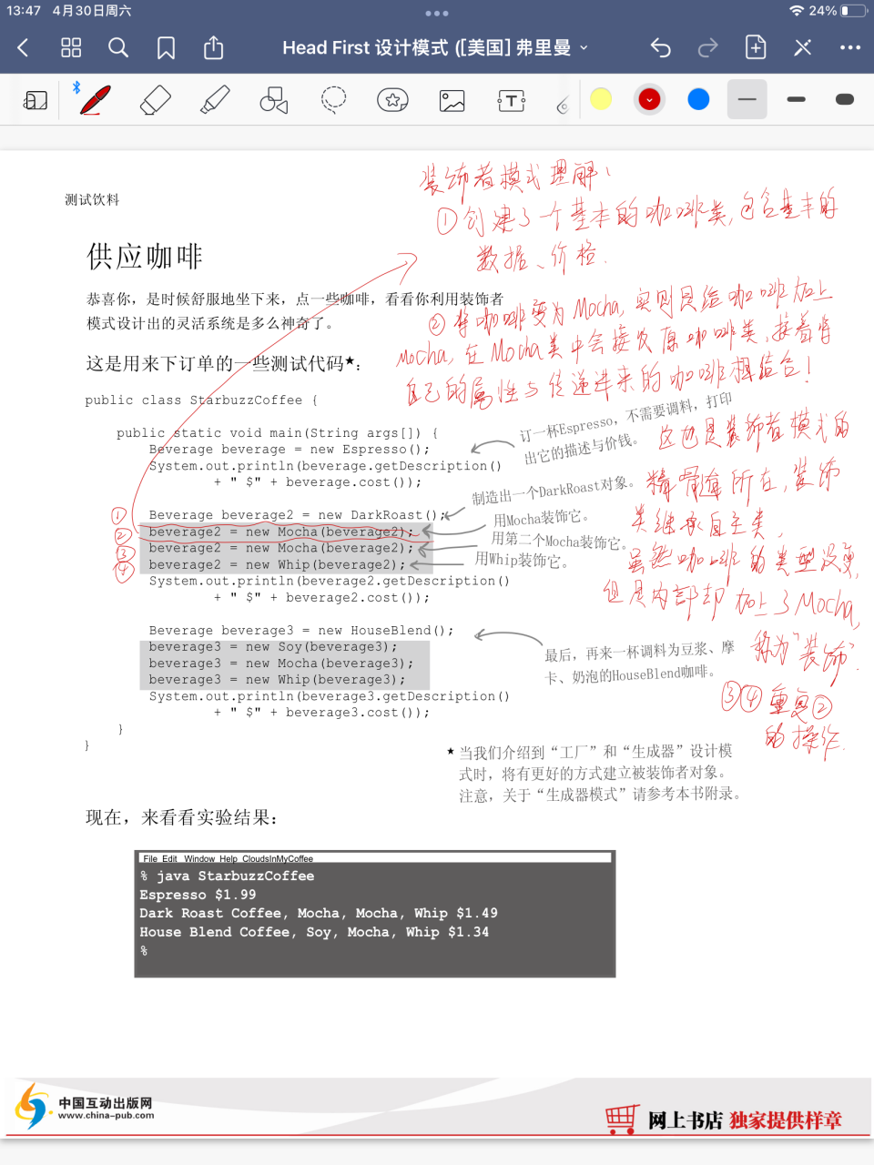 image-20220801140947656