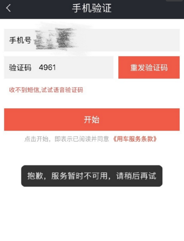 aae1839f5ff882bc322a4cb656009315.png