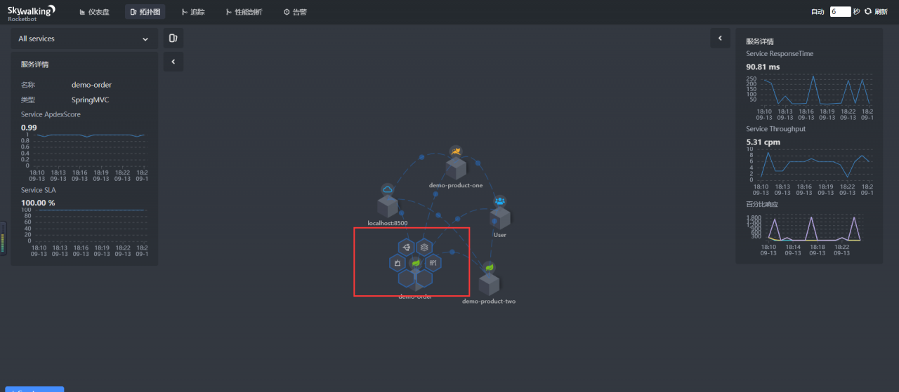 image-20200913182700346