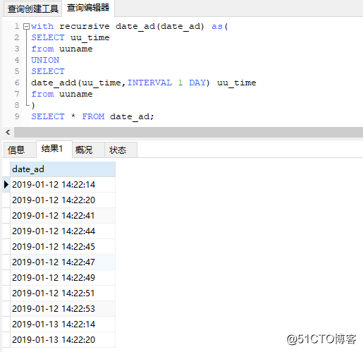 MySQL 8.0 窗口函数