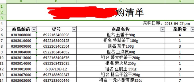 ac1e17f61cd0383936d6c41253aab642.png