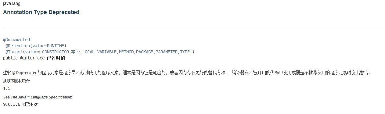 image-20211121173258894