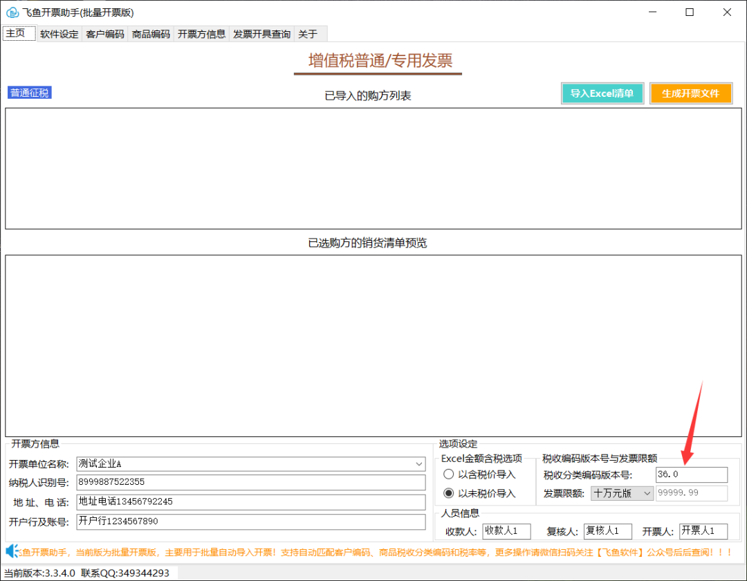 af188bd6532568e4164bd8d6167bf944.png