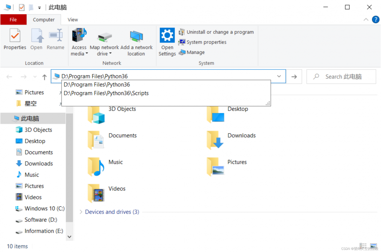图6		资源管理器打开Python安装目录