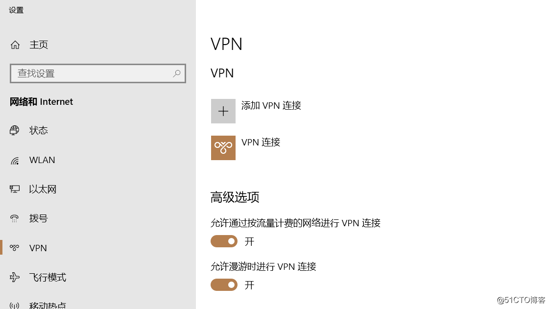 Windows Server 2016 路由和远程访问