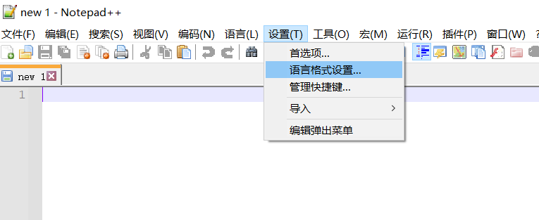 设置主题