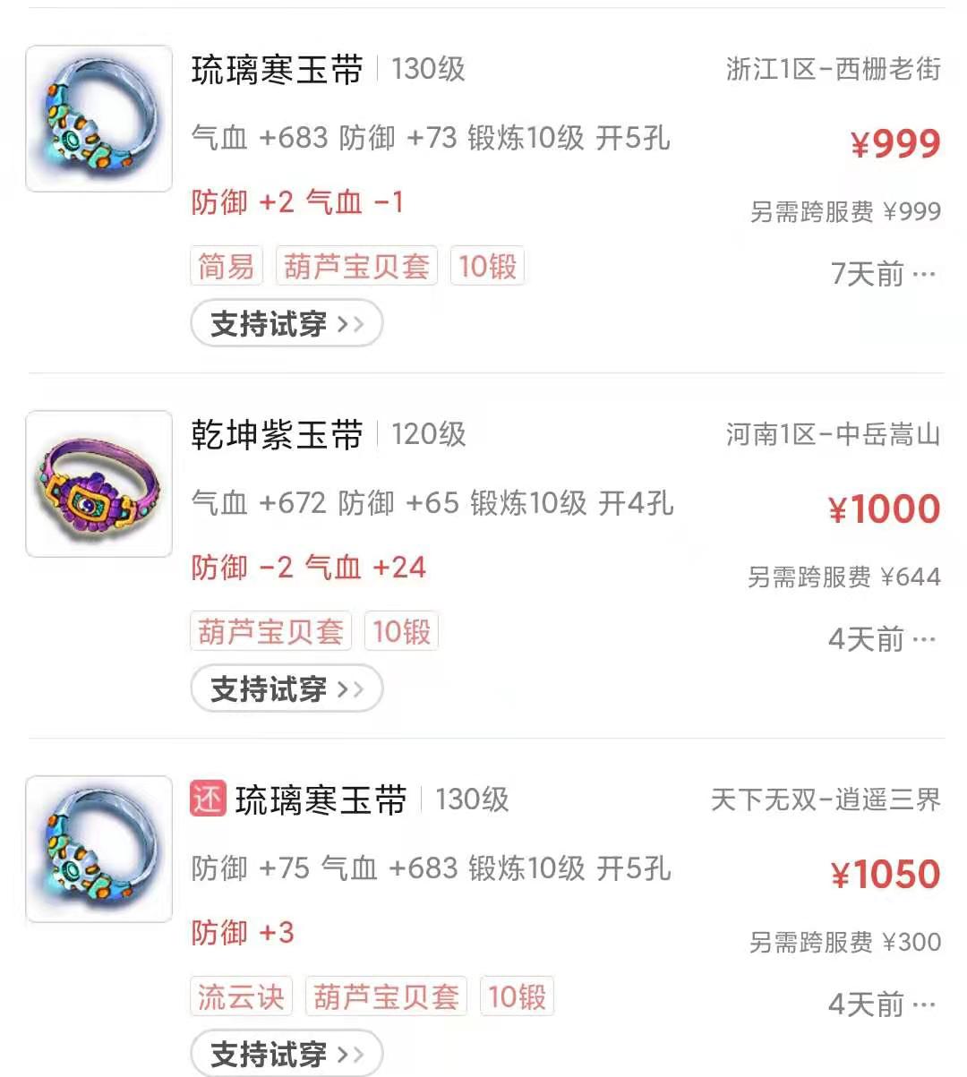 b0fc0a9fb76d2e669d8844b26ecb780e.png
