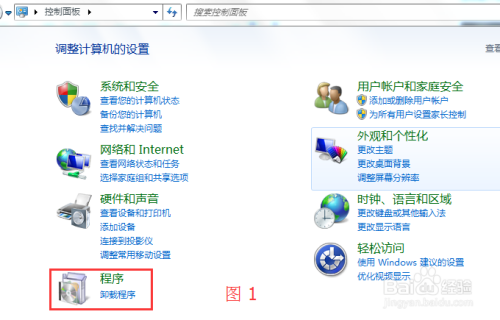 Windows 7中如何安装卸载IE11或重装IE10