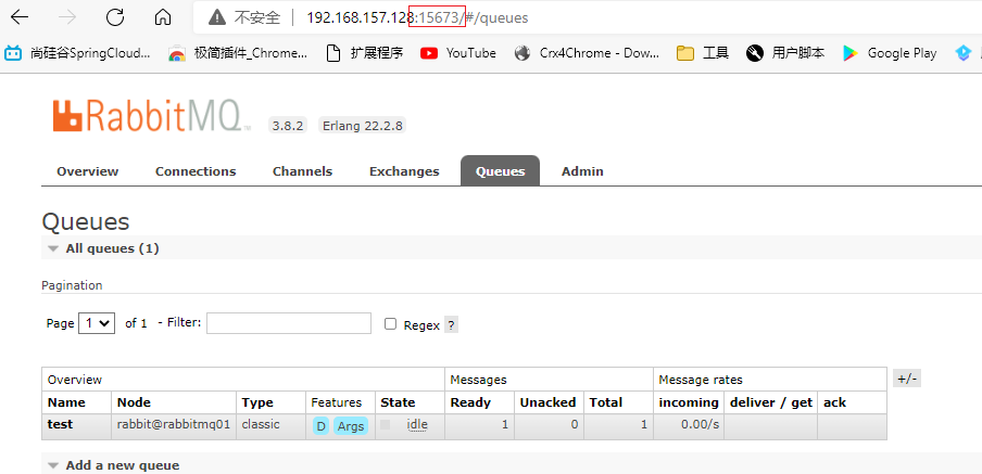 image-20220215151141519