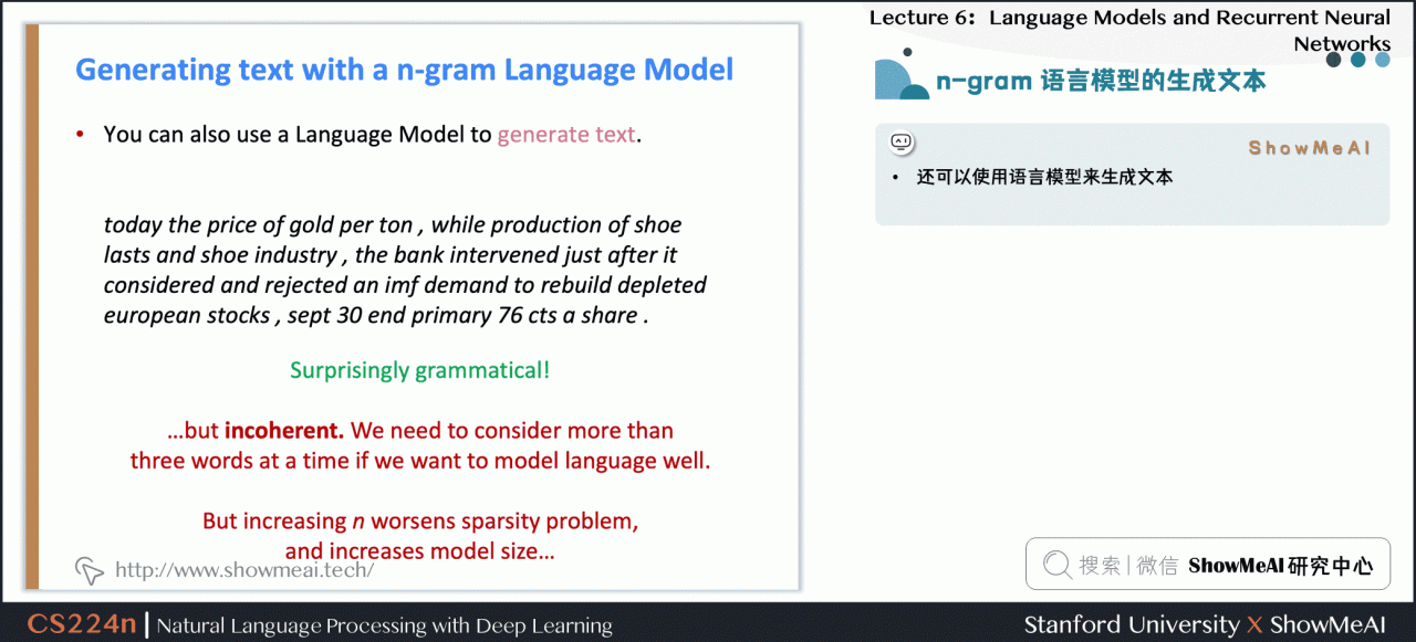n-gram 语言模型的生成文本