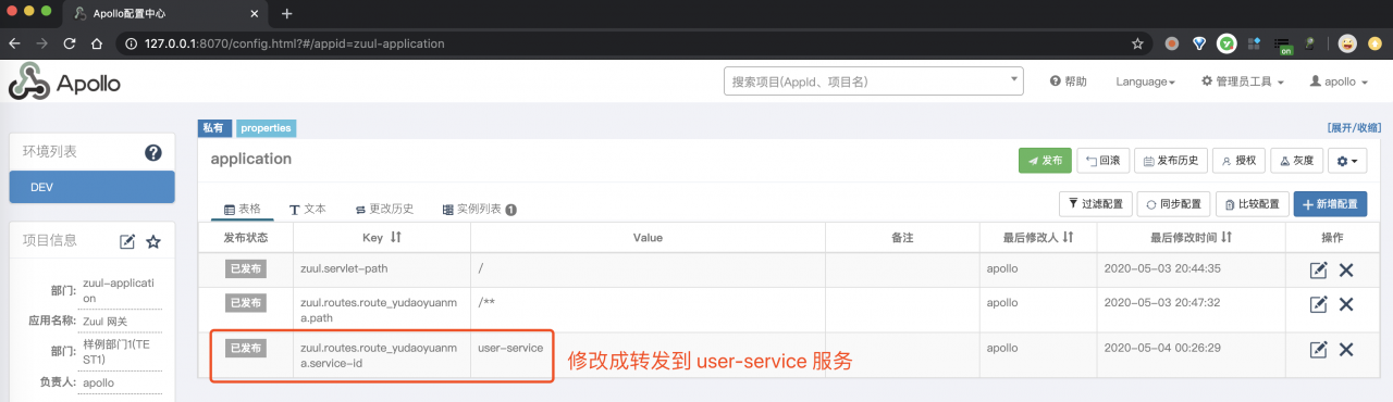`labx-21-sc-zuul-demo03-config-nacos` 项目 