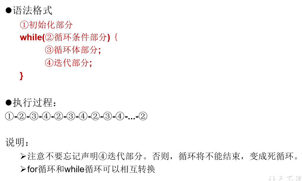 image-20200405180115378