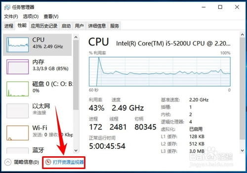 win10文件夹或文件已在另一程序中打开 怎么办