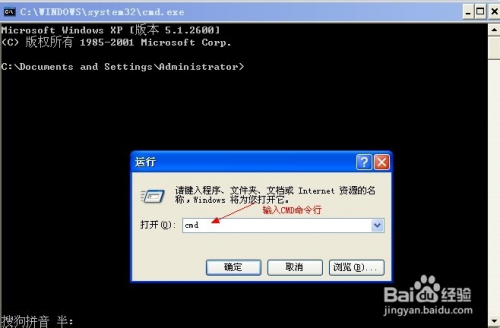 telnet用法 测试端口号